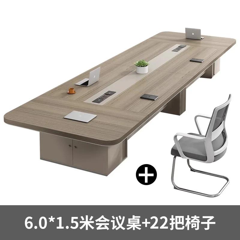 Simple modern rectangular meeting room office furniture large and small meeting table and chair combination