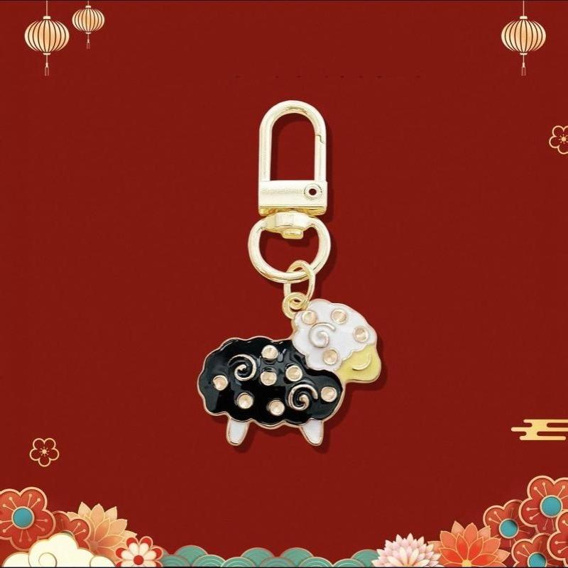 Colorful Enamel Year Of The Sheep Lucky Keychain With Gold Clasp And Blessing Tag For Lunar New Year Gift Purse Decoration