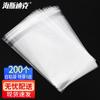 Haistick HKW-127 Self-Adhesive Transparent OPP Bags