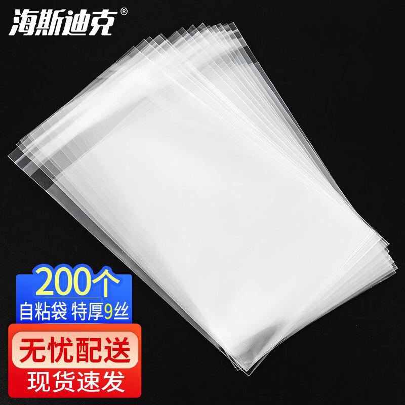 Haistick HKW-127 Self-Adhesive Transparent OPP Bags