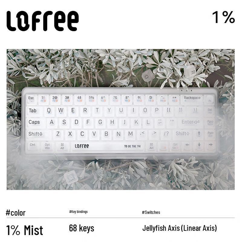 

LOFREE 1% Transparent Mechanical Keyboard