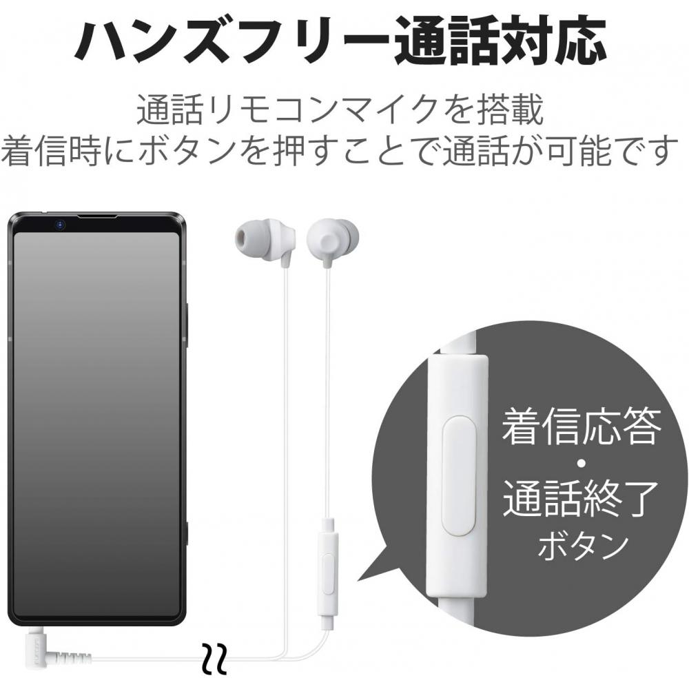 Elecom Elecom Stereo-Ohrhörer Kanaltyp 3,5 mm mit Mikrofon Fast Music F12c 10,0 mm Weiß Ehp F12cmwh Weiß mit Mikrofon