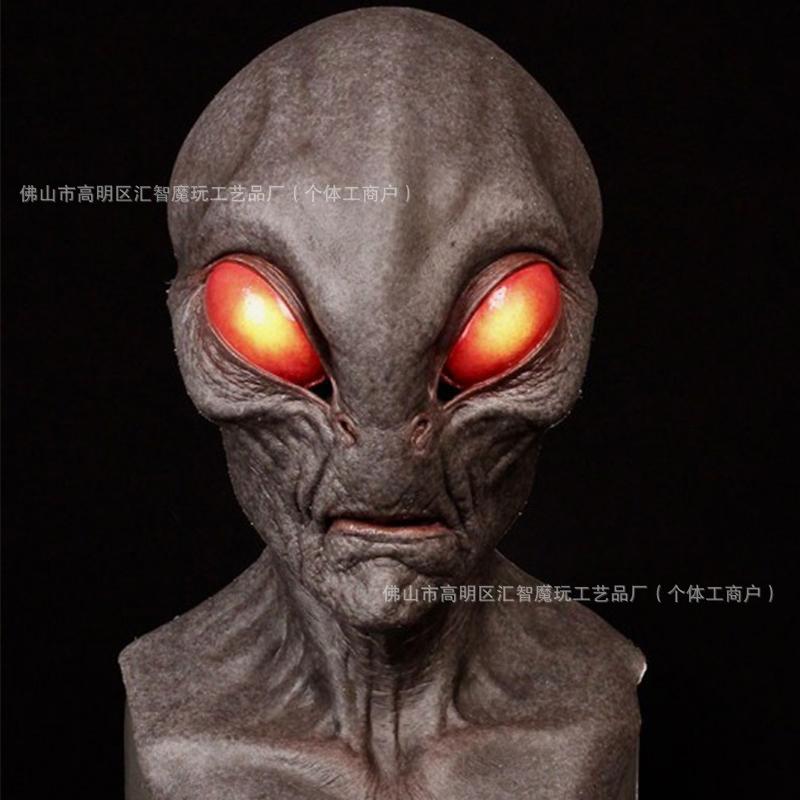 Alien Hot-Selling Latex Mask - Scary and Cute for Halloween Party Cos play New headgear