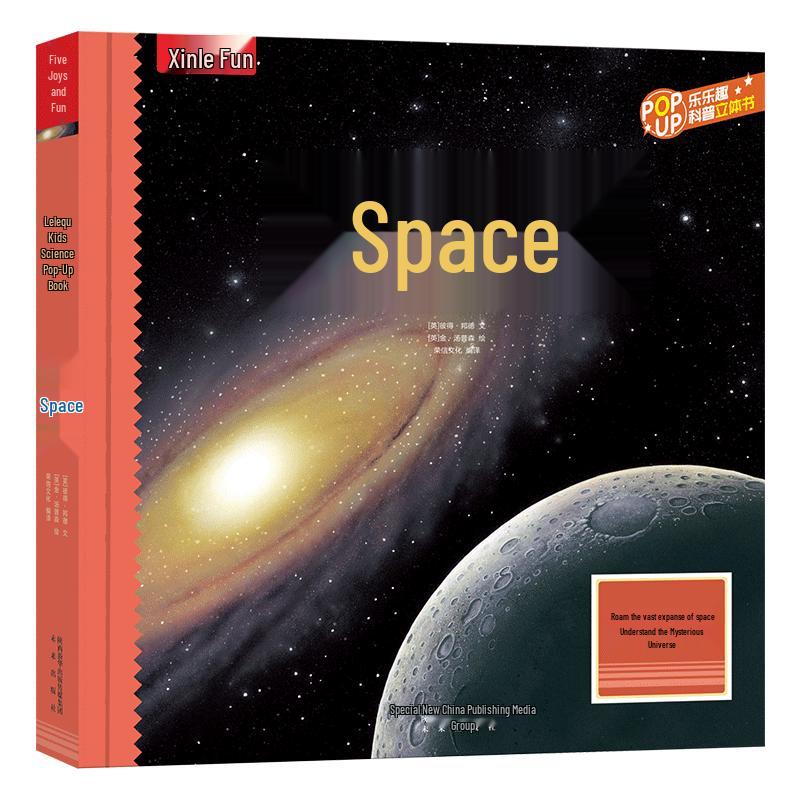 Lelequ Kids' 3D Pop-up Science Discovery Books