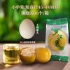 Dried Monk Fruit Herbal Tea 20 Pcs Natural Detox Energy Drink Bulk