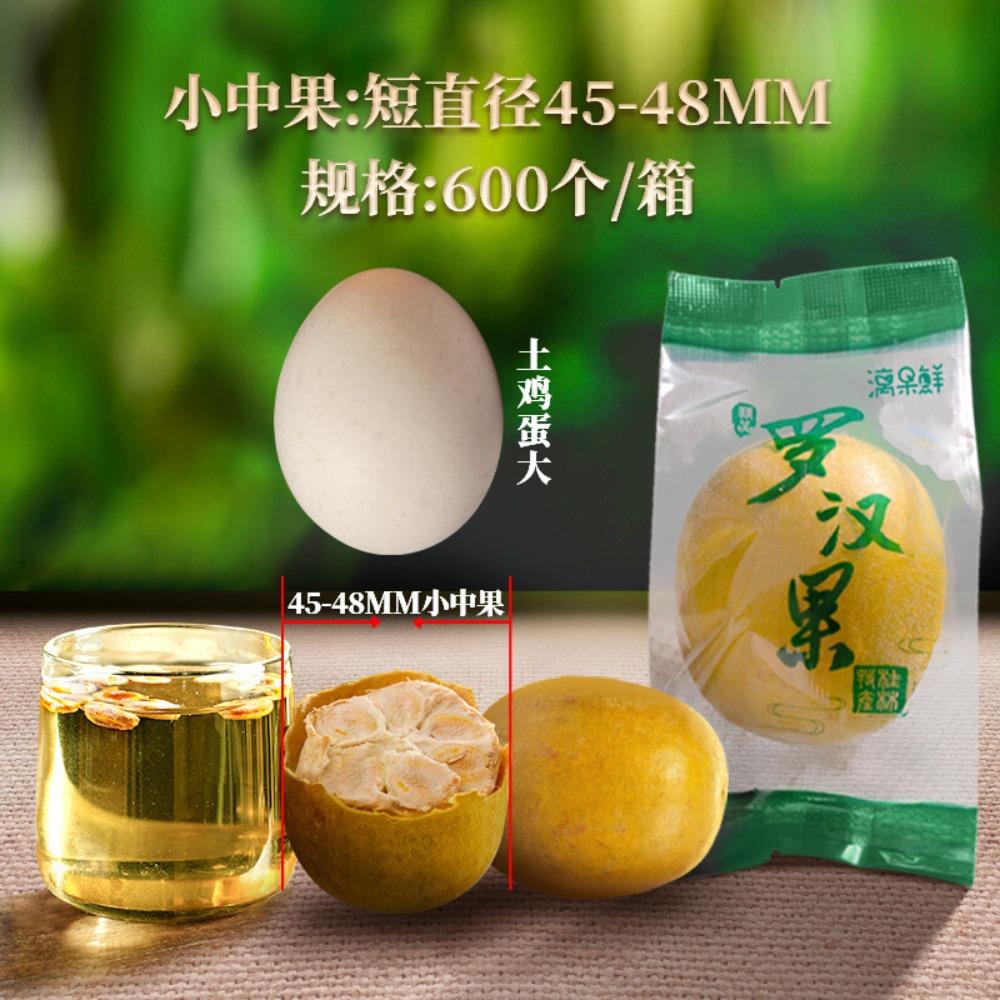 Dried Monk Fruit Herbal Tea 20 Pcs Natural Detox Energy Drink Bulk