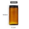 New Tea-Colored Thick Glass Light-Blocking Brown Wide-Mouth Soil Sampling and Dispensing Bottle