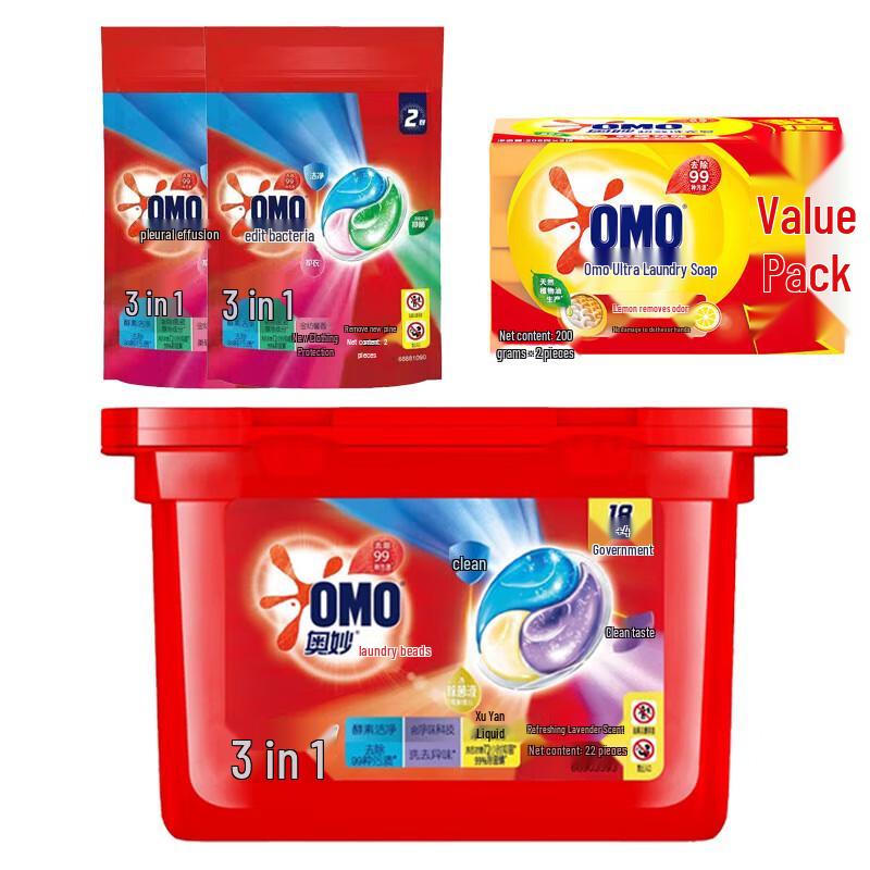 Omo Laundry Bundle: Lavender Gel Beads  Lemon Soap