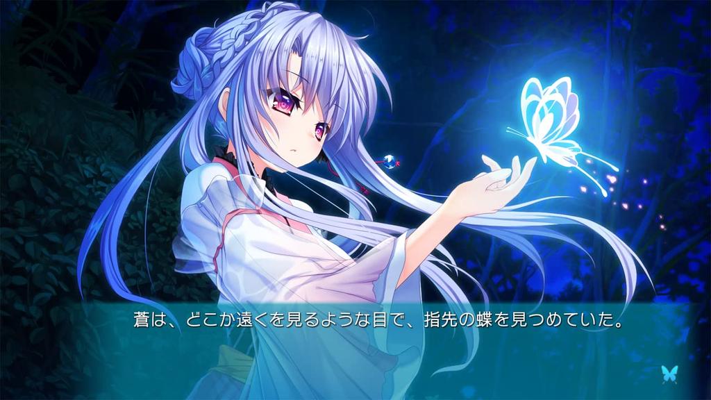 Summer Pockets REFLECTION BLUE PS4 -