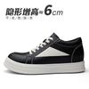 Tooling men's shoes VIBE wind board shoes niche design thick sole round head leather shoes retro splicing casual shoes