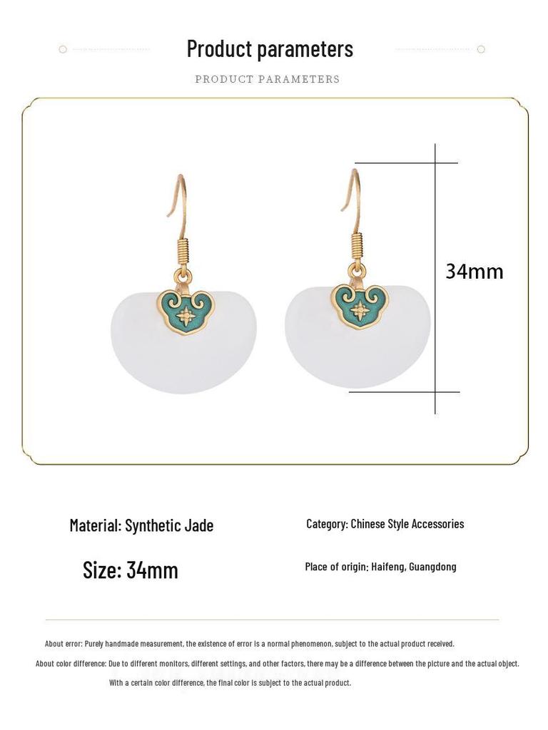 Ancient Gold-Plated Auspicious Cloud Earrings with Imitation Hetian Jade