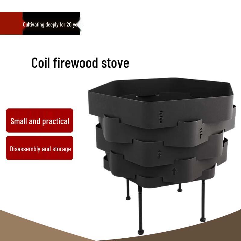 Beifu Quanquan Portable Outdoor Wood Stove & BBQ Grill