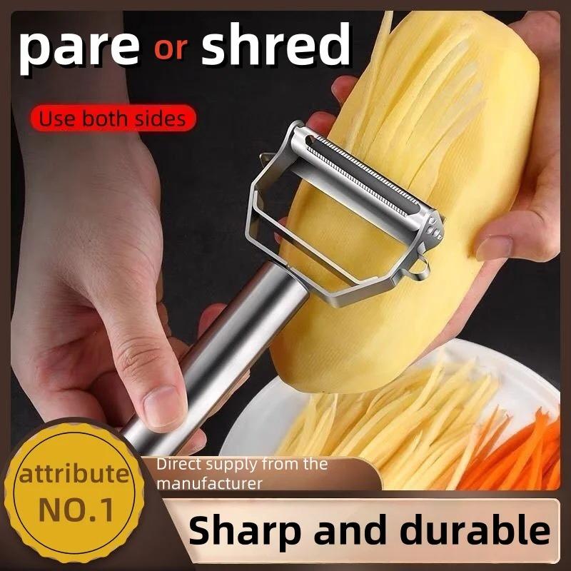 Stainless Steel Peeler Melon Potato Carrot Cucumber Multifunctional Fruit and Vegetable Tools Household Kitchen Tools Shredder