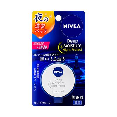 Nivea Deep Moisture Night Protect Unparfümiert 7g