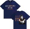 Singer Alejandro Sanz Pop Music Tshrit Fashion Tee Oversized Casual Short Sleeve Tshrit Mens Women Hot Sale Streetwear Teenagers