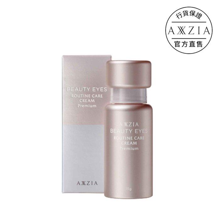 

Axxzia Axxzia Beauty Eyes Routine Care Cream Premium