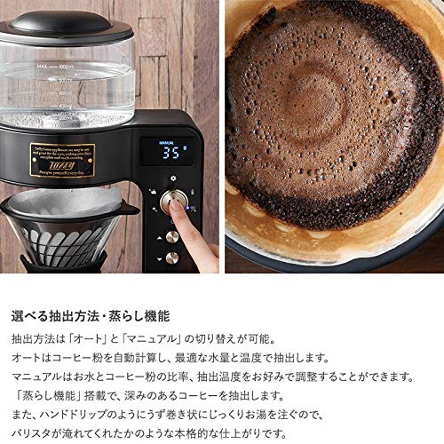 Custom Drip Coffee Maker Hand Drip Reproduction Temperature Setting Steaming Function Timer Function Cleaning Mode [Toffy] K-CM6 (Slate Green)