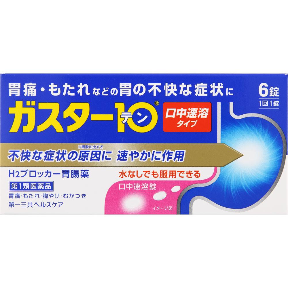 

Daiichi Sankyo Healthcare Gaster 10 S Tablets 6 tablets Mucosal protection Indications: Stomach pain, indigestion, heartburn, nausea (This product con 1