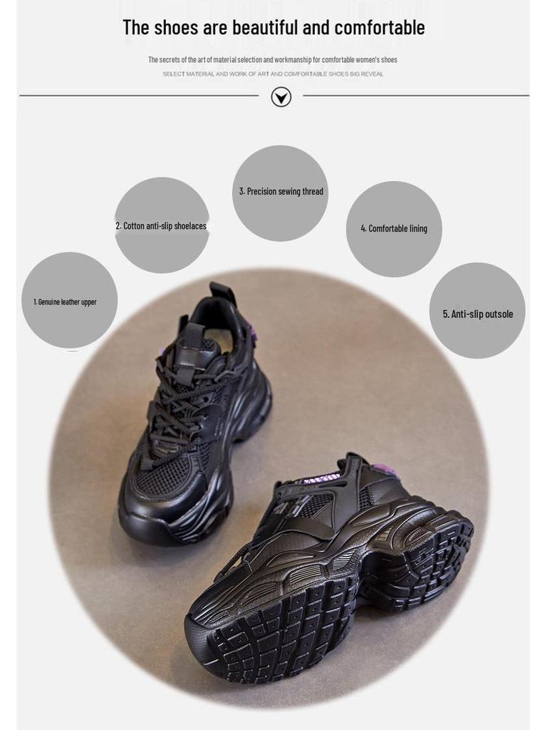 Women's 8cm Height-Increasing Breathable Chunky Sneakers - Thick-Soled Mesh Casual Shoes A8682