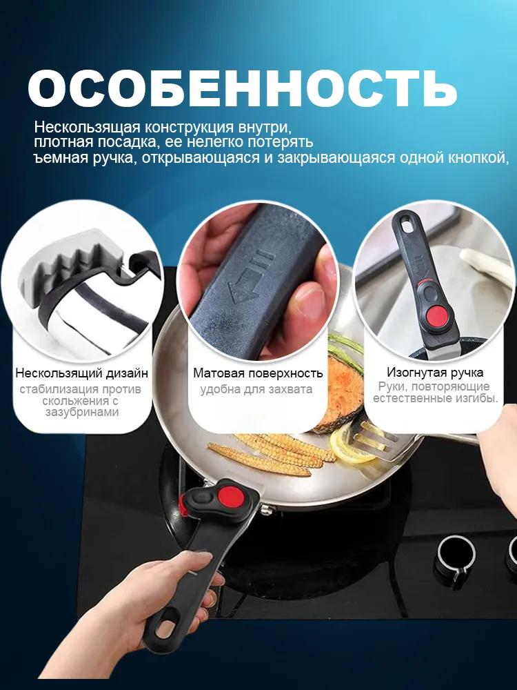 Detachable Handle, High Temperature Resistant, Non-, -scalding Clip, Multi-purpose Pot Handle With Knob.