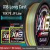 Lei Qiang 16-Strand Colorful PE Fishing Line, Smooth Long Cast, Ideal for Black Bass and Horse Fishing.