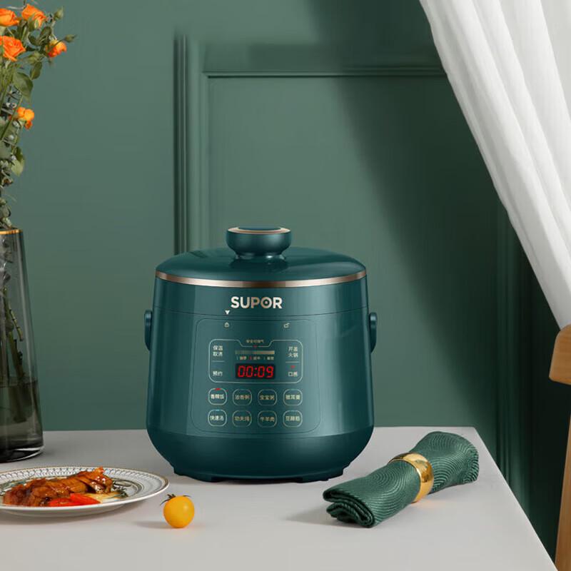 Supor 2.3L Mini Electric Pressure Cooker CN plug (adapter included)