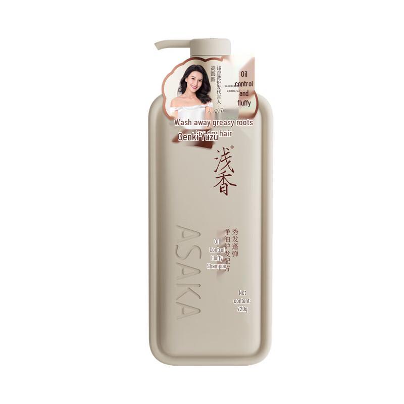 Qianxiang Grapefruit Oil Control & Volumizing Shampoo