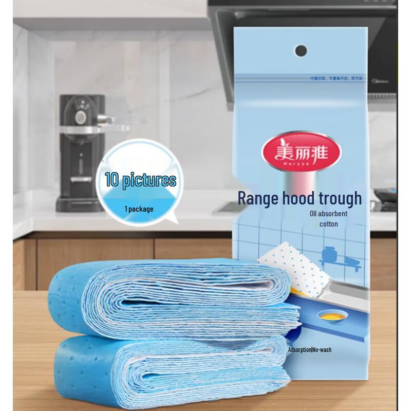 

MARYYA 5-Layer Thickened Range Hood Grease Trap Liners, 30 Count