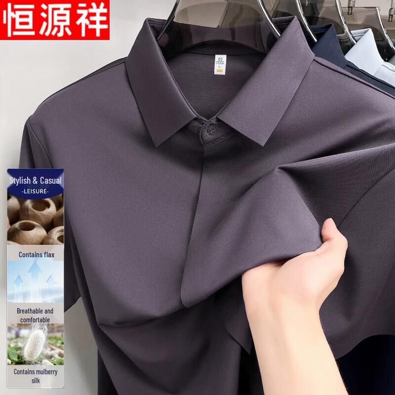 Men's Ice Silk Short Sleeve Wrinkle-Free Business Casual Shirt