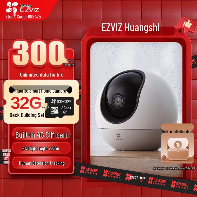 

Ezviz H6 4G Smart Home Security Camera with Lifetime Data (CN version) 32GB Card