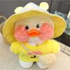 30cm kawaii cosplay canard jaune jouets en peluche Mignon Canard en peluche Lalafanfan mimi Canard Câlin Animaux Jouets Peluches Douces Jouets pour Enfants