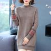 Mid-length Sweater Women's Retro Loose Half Turtleneck Knitted Dress Plus-size Trendy Solid Color Pullover Autumn and Winter