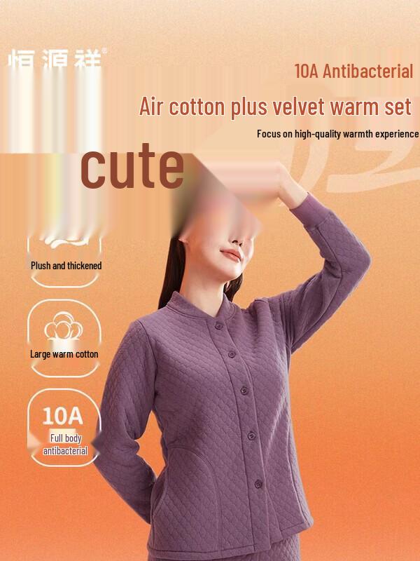 Hengyuanxiang Women s Thermal Antibacterial Pure Cotton Underwear Set