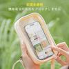 [YUYAKESHI] Ita Bag, Transparent Show-Off Bag, Shoulder Bag, 3-Layer, with Radiation Protection Sheet, Smartphone Pouch, Touchscreen Pouch, Doll