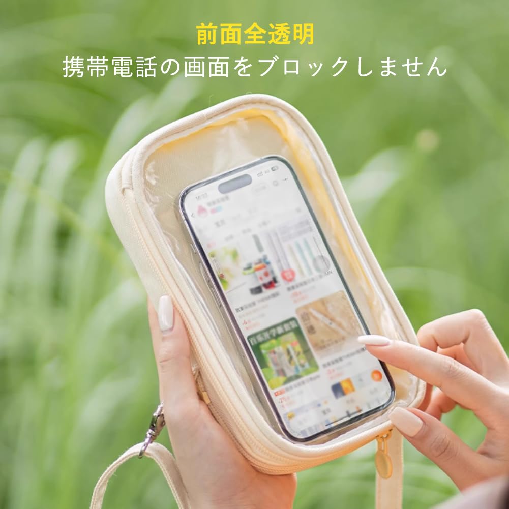 [YUYAKESHI] Ita Bag, Transparent Show-Off Bag, Shoulder Bag, 3-Layer, with Radiation Protection Sheet, Smartphone Pouch, Touchscreen Pouch, Doll