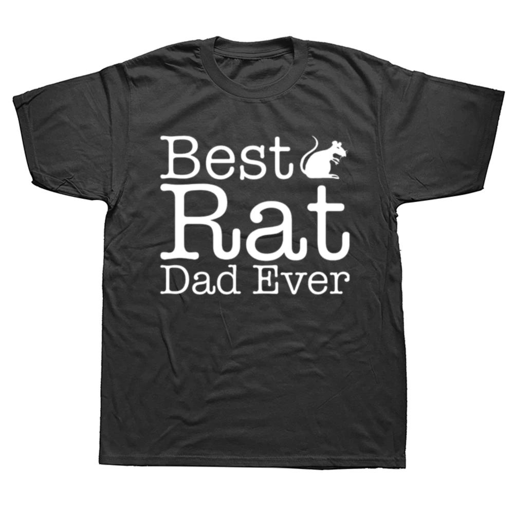 Best Rat Dad Ever Funny Graphic T Shirt Men Women Retro Gothic Clothing Tshirts Harajuku Oversized Cotton Rats Lover T-shirt
