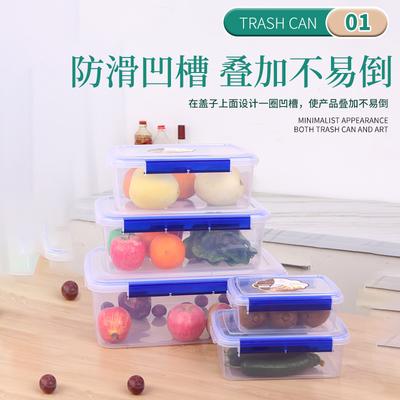Crisper Rectangular Transparent Plastic Refrigerator Storage Box Food Grade Sealed Box Can Be Refrigerated For Commercial Use