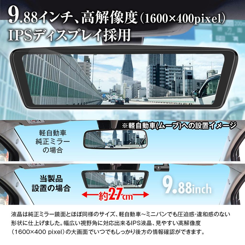 MAXWIN Drive Recorder Mirror Type Genuine Mirror Replacement Zoom Separate Type Front and Rear 2 Cameras Separate Type Simultaneous Recording SONY