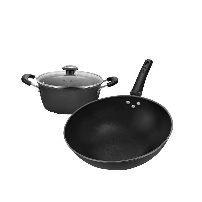 Zhang Xiaoquan Fine Iron Snow Wave Two-Piece Cookware Set