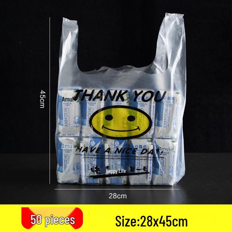 Smiley Face Thickened Transparent Plastic Vest Bags