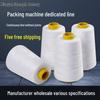 Portable Bag Sealer Thread for Sewing and Sealing Woven Bags - Large Roll