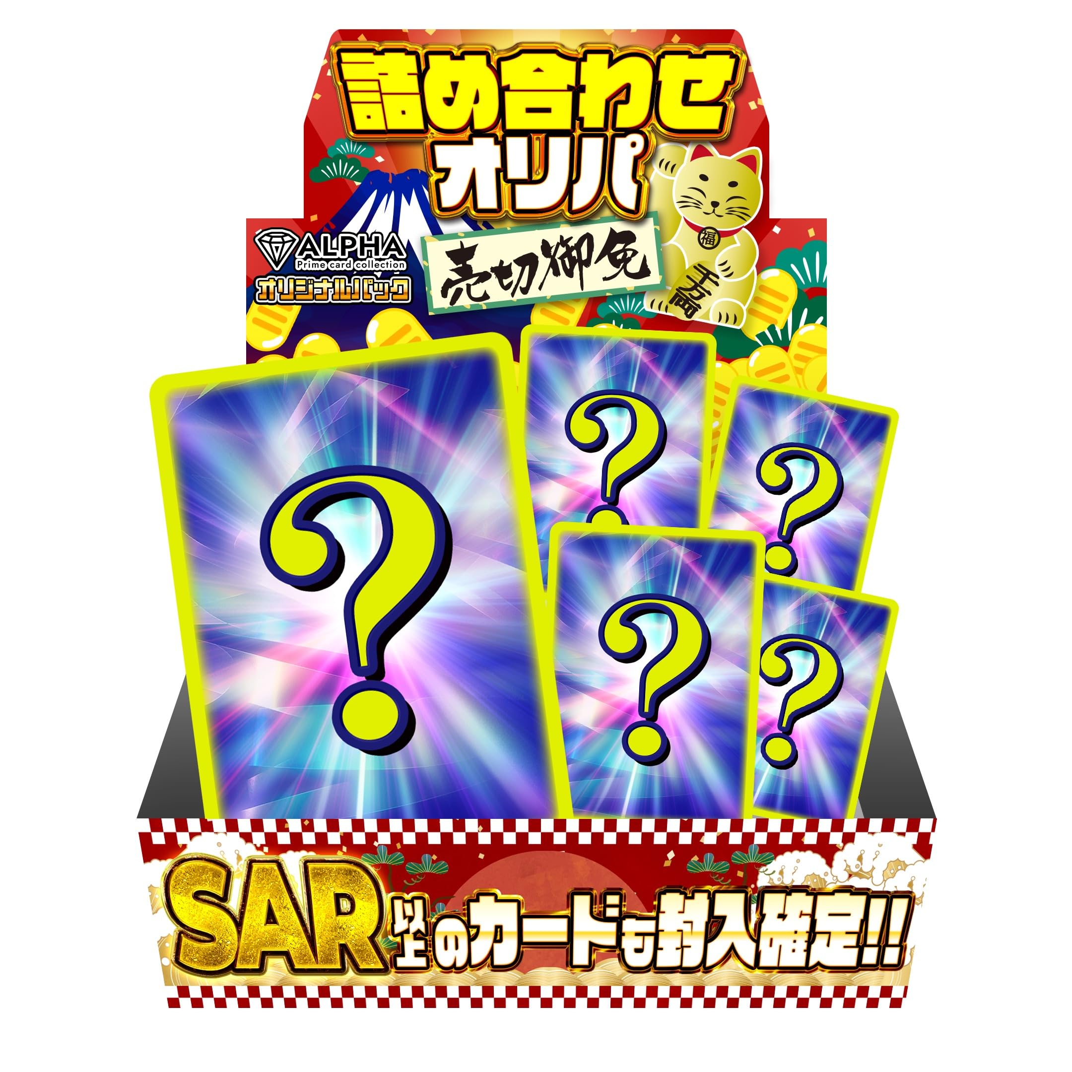 

[Блок ОриПа] Включена SAR, 200+ штук, ALPHA ОриПа [Лот 2]