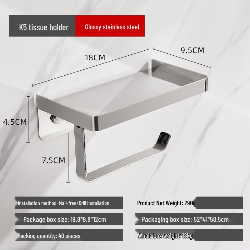 Handon K5 Stainless Steel Toilet Paper Holder