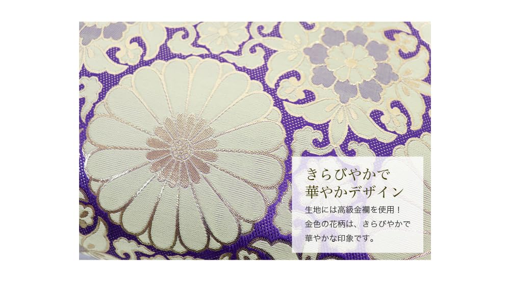 Made in Japan - Gozen Zabuton (LotusPurple) Buddhist Altar Cushion, Shinkindori, for Obon, Buddhist Altar, and Memorial Services