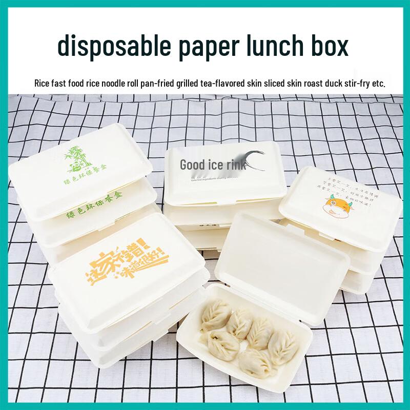 Homeglen Disposable Paper Lunch Box