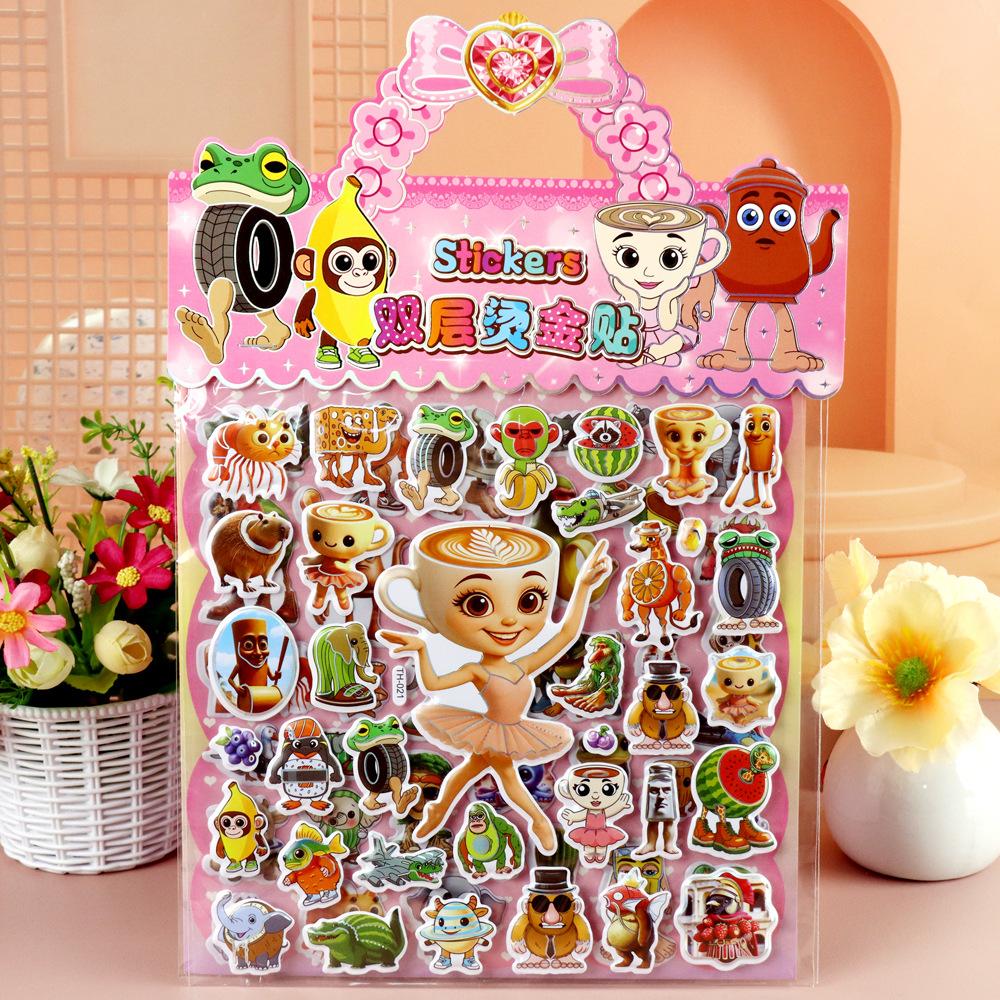 Children's Cartoon Double-layer Three-dimensional Bubble Sticker