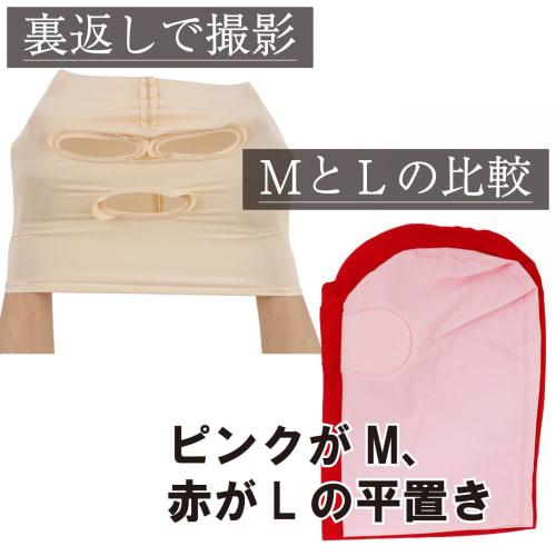 Black Omen Full-Head Mask, Mouth Opening, 2 Sizes (Large, 3 Holes, Black, Size L) for Men and Women (bs603-3-l-bk)