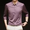 Men's Solid Color Ice Silk Long Sleeve Non-Iron Business Casual Shirt