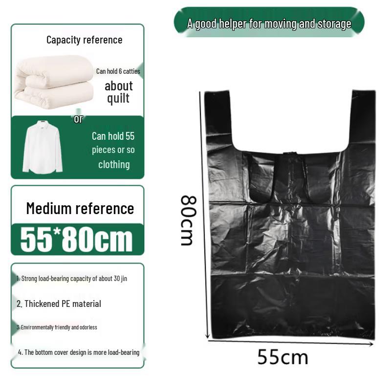 Shuoda Jianlian 55x80cm Trash Bags