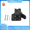 Creality Набір механізму подачі екструдера Ender 3 V3 SE/KE Direct Extruder Сумісний з Ender-3 S1/Ender-5 S1/Ender-3 V3 SE/V3 KE 3D P